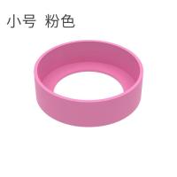 保温杯杯垫杯底防护套防滑防磨损水杯硅胶杯套底套保护套子 5.5粉色