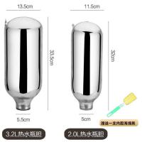 3.2L/8磅大号真空玻璃内胆家用热水瓶保温瓶壶胆2升/5磅开水瓶胆 2.0升(送壶塞)