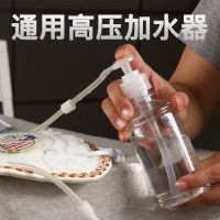 水暖毯电热毯按压式加水瓶加水器盖注水瓶工具注水器配件连接头 通用型加水器