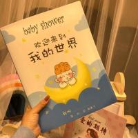 孕妇孕期产检记录检查单相册化验单收纳资料宝宝 麻麻文件夹[世界] 30页