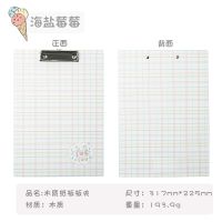 韩版ins高颜值jk文件夹板夹学生考试垫板床上写字板仙气试卷夹板 单个-海盐莓莓