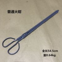 不锈钢夹大煤夹碳厨房烧烤煤碳夹子捡垃圾钳家用夹钳火钳子加长粗 普通火钳(全长54.5cm)