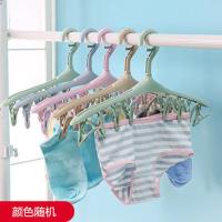 晾袜子防风衣架多功能带夹子晒衣架家用毛巾内衣挂衣服架挂钩神器 8夹 2个装