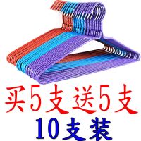 成人衣架加粗加厚家用晾晒衣服被架婴儿童衣撑衣挂衣架子神器批发 [5支]送5支(总10支) [成人40cm]无钩款(承重4