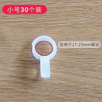 衣架防风钩衣杆防风扣防滑扣晾衣架防风勾塑料防风挂钩晾衣架夹子 小号30个装