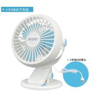 可充电USB小风扇学生随身便携式办公宿舍婴儿车小型手持迷你风扇 5寸USB夹子风扇[不可充电]