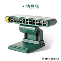 屏幕挂扇usb充电迷你学生宿舍夹子风扇便携静音办公桌面小型电扇 绿色【可挂屏幕/可立桌面/角度可调】