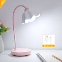 护眼LED台灯可USB充电式大学生宿舍学习书桌儿童写字卧室床头夜灯 粉色 送USB线
