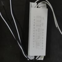 电子镇流器 H管 H型 荧光灯镇流器 18W24W36W40W55W 通用型 短款 升级版H型镇流器（所有瓦数都可用）