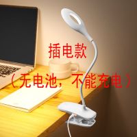 原创设计LED台灯护眼学习学生宿舍充电插电白光加暖光调色调光 [插电夹子款]三档调色+配线
