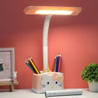 儿童护眼台灯防近视小学生学习写字灯书桌台灯卡通宿舍卧室床头 6117三色变光(粉色)