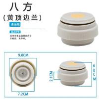 通用不锈钢杯壶内盖子防漏开关内塞水杯瓶塞喝水壶盖子暖水壶配件 八方(黄顶边白款)