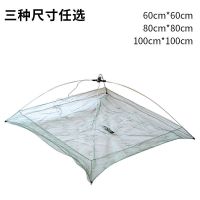 搬罾网扳网捕鱼网鱼笼虾笼虾网提网抬网拉网加固可折叠扳鱼筝网 60cm*60cm