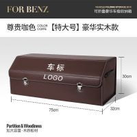 汽车后备箱车载储物箱汽车收纳箱车尾箱置物箱多功能折叠整理箱盒 咖色-【备注车标logo】 小号【单卡扣】加厚木板