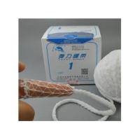 弹力绷带 弹力网状绷带弹性绷带弹力绑带十二种规格原厂 1号(20米) 均码