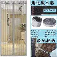 防蚊纱门帘夏季金刚网磁性自吸通风防蝇沙门纱窗帘自粘家用粘贴条 金刚纱条纹银灰色(4CM魔术贴) 宽70*高200