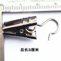电镀迷你小窗帘夹子窗帘扣挂钩夹子窗帘配件铁床帘夹 迷你青古铜色小夹子10个