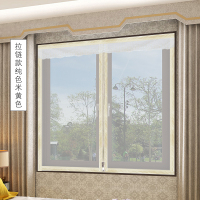 防蚊纱窗网自粘型窗纱门帘魔术贴沙窗网磁性窗帘自装可拆卸家用 拉链款 纯色米色 宽80*高120