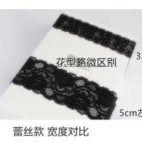 [买二送一]女宽边蕾丝发带发绳压发箍黑色弹力头带抹额头饰头箍 5cm宽薄蕾丝黑 经典透气薄黑色