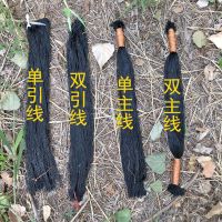 单层黑色加粗尼龙网户外专用加厚袋子拉网渔网抬网虾蟹网拦河网 单引线送主线(加粗) 网眼 (3.8孔) 5张