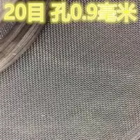 锦纶网 筛网布6目 8目 10目 12目 30目 100目 120目尼龙过滤筛网 20目 一米宽