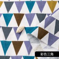 <2米价>印花布料简约碎花布北欧ins格子窗帘沙发桌布手工野餐垫 2米长/彩色三角(新)