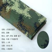迷彩布迷彩服面料数码迷彩布林地布料箱包布迷彩桌布台布迷彩布料 新武迷彩加厚(一米价)1.5米宽