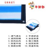 多肉遮阳防雨棚 家用室外阳台花架遮阳棚 遮雨遮阳棚防晒棚遮雨罩 多肉植物养料 宽25高23