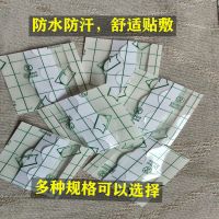 防水防汗pu膜透皮贴穴位贴肚脐贴三伏贴三九贴透明贴敷贴胶布空白 pu材质防水防汗可洗澡 5*5内径1.5厘米100贴