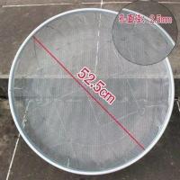 园艺筛土筛子石子沙子筛网过滤筛工业用铁漏网筛不锈钢筛子分样筛 直径52.5cm(孔直径2.5mm)