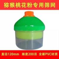 子直径120mm2019款猕猴桃封200目细网筛量大从优花粉专用筛网全密 大筛网