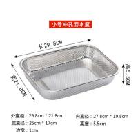 不锈钢洗菜盆沥水篮方形漏洗菜篮厨房淘菜盆网篮水果篮果盘沥水盆 小号-方篮