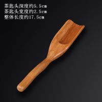 黑檀木茶匙茶勺竹制茶铲分茶叶工具勺子功夫茶具茶道配件取分茶器 茶勺-竹子