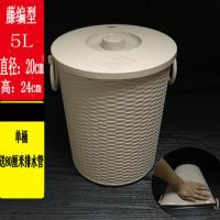 [买一送四]茶桶茶水桶塑料废水桶家用茶渣桶功夫茶具配件垃圾桶 藤编款5升(送排水管)