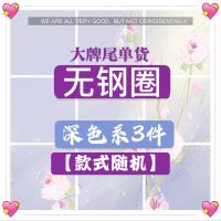 三件装无痕无钢圈内衣女士小胸显大聚拢收副乳文胸上托防下垂胸罩 深色系三件 32-70C