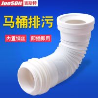 老式马桶排污管后排墙排坐便器侧排连接管加厚硅胶排水软胶管配件 M1601-1