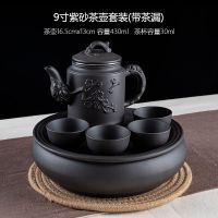 整套宜兴紫砂功夫茶具过滤套装家用简约现代茶盘茶壶茶杯泡茶套装 黑9寸报春套 送茶夹茶巾