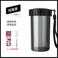 特百惠水杯莹彩防摔塑料配件儿童学生男女杯子官方旗舰310ML 雅致炫酷黑 310ML(杯刷+贴纸)