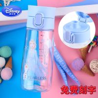 迪士尼儿童夏季塑料杯直饮水杯宝宝学生可爱便携直饮冰雪奇缘爱莎 470ML蓝色冰雪(提绳直饮款)