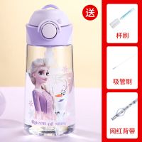 迪士尼小女孩吸管杯公主杯幼儿园宝宝防摔水杯子小学生女儿童水壶 迪士尼系列公主紫[进口材质] 送网红背带+吸管刷+杯刷