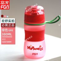 富光儿童水杯大容量塑料杯耐摔男女小学生幼儿园夏天喝水杯子 tritan款1 380ML 红色