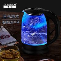 半球璃玻养生电热水壶家用烧水壶大容量自动断电双层防烫保温 2L加厚双金蓝光玻璃-黑