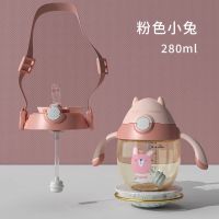 威仑帝尔宝宝ppsu水杯防摔学饮杯婴儿一岁喝奶吸管杯重力球配背带 ppsu两用吸管杯 280ml 绿色猴子