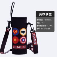 保温杯通用杯套350-500ml防摔隔热玻璃水杯子斜跨背带可爱保护套 大号 英雄联盟