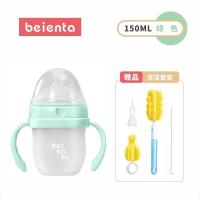 [送清洁套]仿母乳奶瓶断奶神器防呛防胀气防摔新生婴儿硅胶奶瓶 绿色150ML 标配(送奶瓶清洁套装)