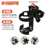 婴儿车奶瓶架 推车配件自行车水壶架伞车水杯架推车挂钩杯托挂勾 奶瓶架/杯架