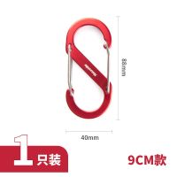 Naturehike挪客户外铝合金S型登山扣水壶挂扣外挂扣铝合金安全扣 红色/大号-(1个装)