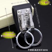 博友男士腰带钥匙扣双环男腰挂创意汽车穿皮带金属锁匙扣挂件真皮 经典款B916