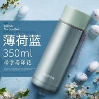 苏泊尔保温杯男女学生简约便携小不锈钢水杯子创意个性潮流大容量 小薄荷蓝 小号[350ml]