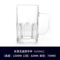 scybe喜碧玻璃杯透明泡茶杯办公带盖高硼硅耐热水杯子加厚绿茶杯 430ML(无盖)